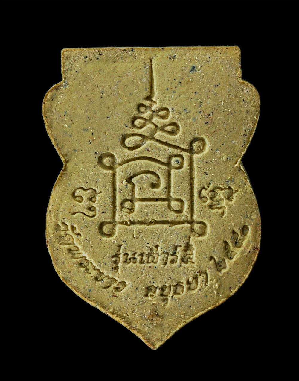 08Sep24 (62)ap.jpg - พระผงใบเสมารูปเหมือน หลวงปู่ทิม อตฺตสนฺโต(พระครูสังวรสมณกิจ ) วัดพระขาว จ.พระนครศรีอยุธยา รุ่นเสาร์5 ปี2540 หลังยันต์ นะปัดตลอด เนื้อผงพุทธคุณ ผงว่าน  [..] | https://kamulet.in.th